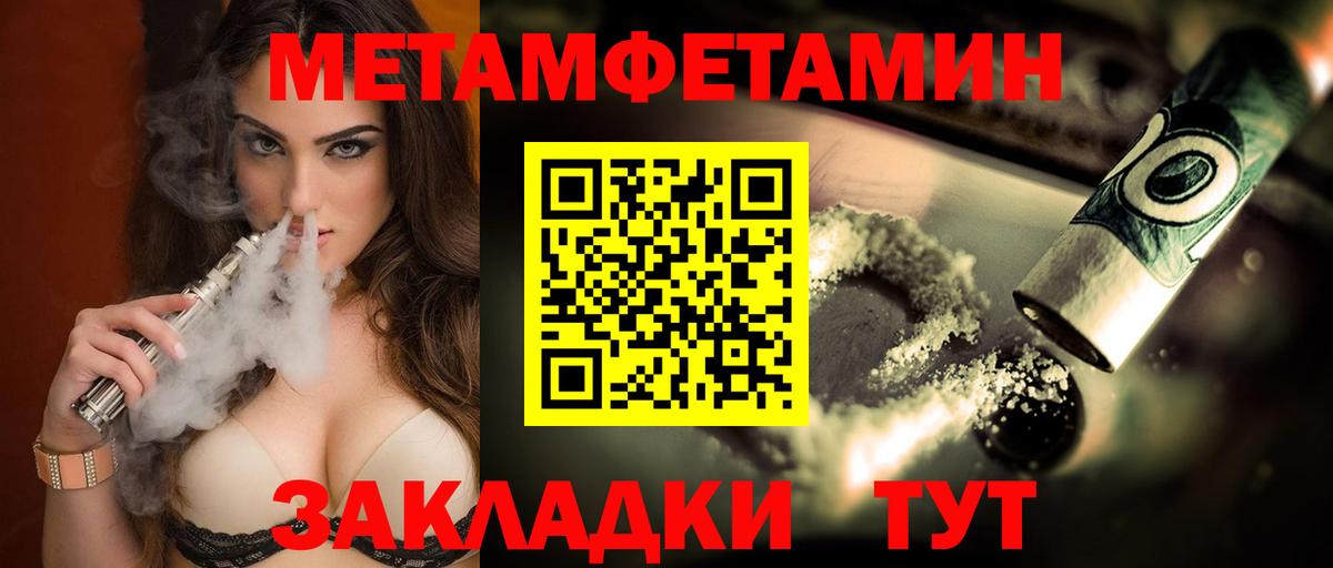 АМФ 97% Волжск