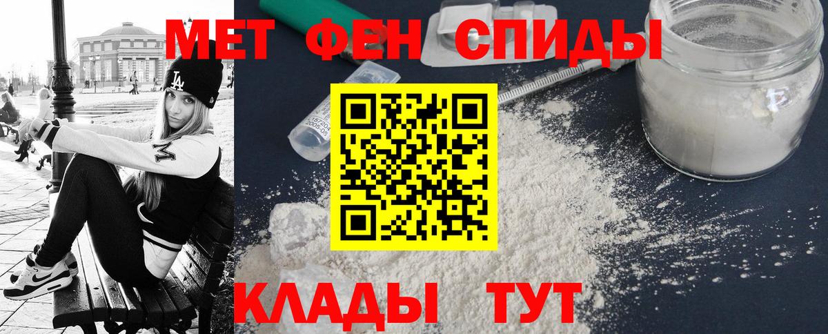 Amphetamine  Амфетамин VHQ  Вход с VPN  Волжск 