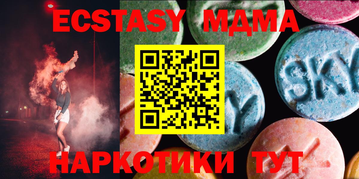 Ecstasy  ЭКСТАЗИ VHQ  Вход с VPN  это Telegram  Волжск  ЭКСТАЗИ louis Vuitton 