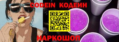 мефедрон Уссурийск