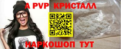 мефедрон Уссурийск