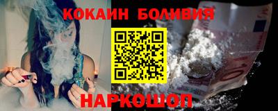 PSILOCYBIN Усть-Джегута