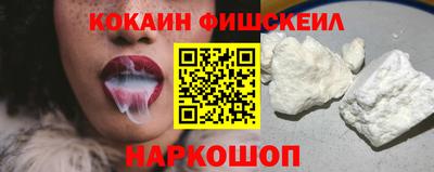 MESCALINE Усть-Илимск