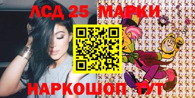 мефедрон Уссурийск