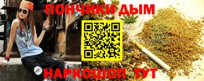 MESCALINE Усть-Илимск