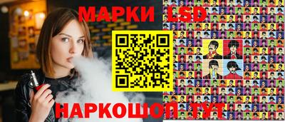 PSILOCYBIN Усть-Джегута
