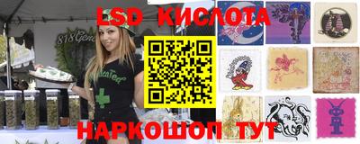 MESCALINE Усть-Илимск