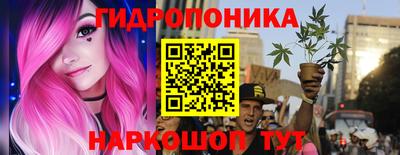 MESCALINE Усть-Илимск