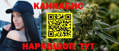 MESCALINE Усть-Илимск