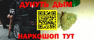 мефедрон Уссурийск