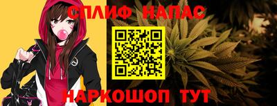 MESCALINE Усть-Илимск