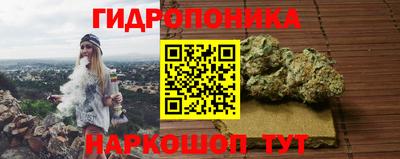 мефедрон Уссурийск