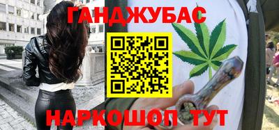 мефедрон Уссурийск