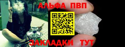 PSILOCYBIN Усть-Джегута