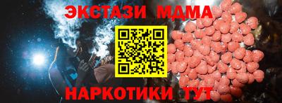 PSILOCYBIN Усть-Джегута