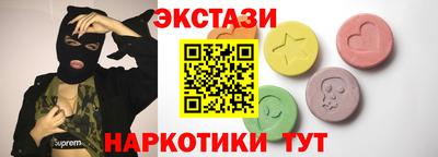 мефедрон Уссурийск