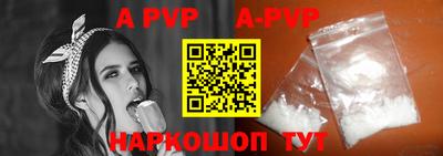 мефедрон Уссурийск