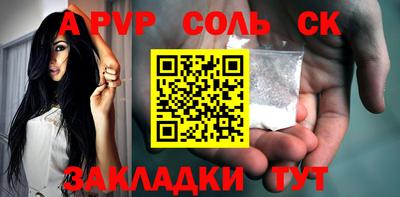 мефедрон Уссурийск