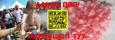 мефедрон Уссурийск