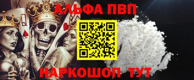 мефедрон Уссурийск