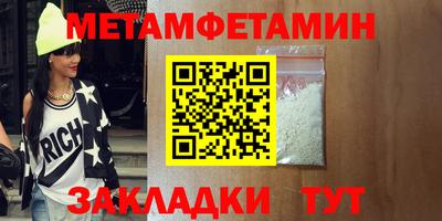 PSILOCYBIN Усть-Джегута