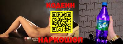 PSILOCYBIN Усть-Джегута