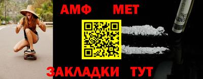 мефедрон Уссурийск