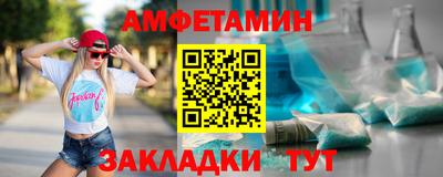 мефедрон Уссурийск