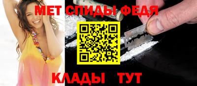 мефедрон Уссурийск