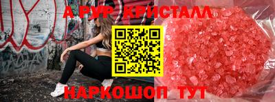 PSILOCYBIN Усть-Джегута