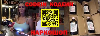 PSILOCYBIN Усть-Джегута