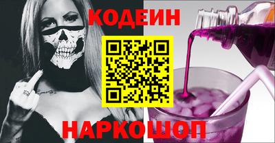 MESCALINE Усть-Илимск