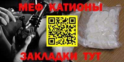 MESCALINE Усть-Илимск