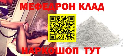 PSILOCYBIN Усть-Джегута
