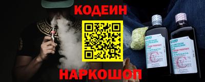 MESCALINE Усть-Илимск