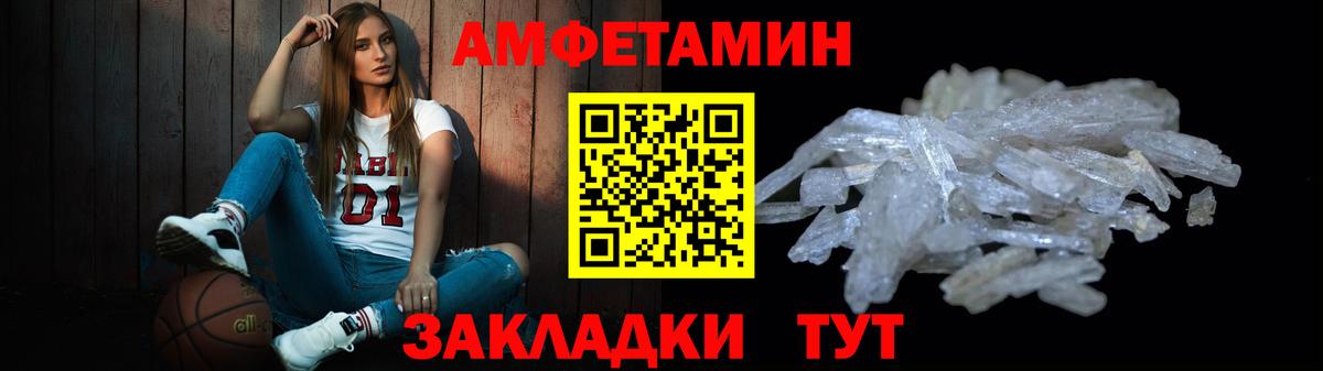Волжск  Первитин Methamphetamine  Вход с VPN 