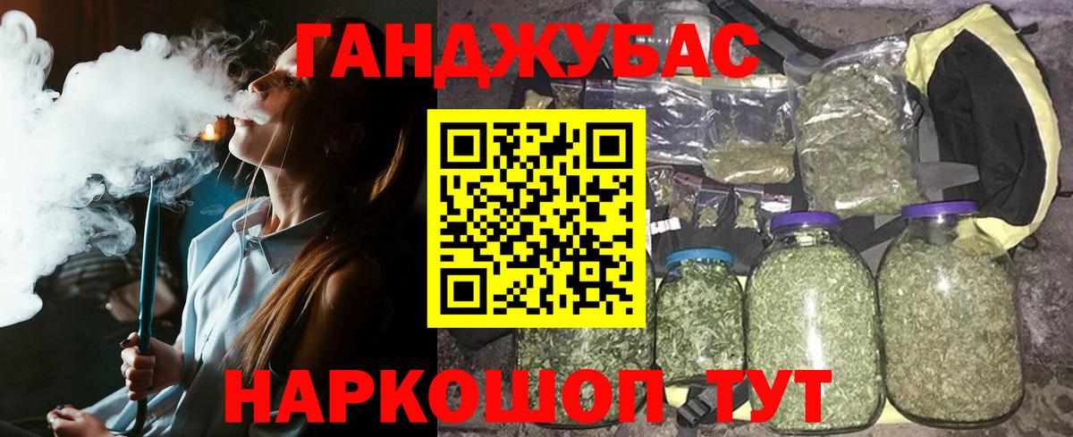Волжск  Бошки Шишки THC 21%  Вход с VPN  Марихуана Bruce Banner 