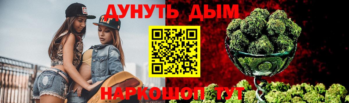 Марихуана ГИДРОПОН Волжск